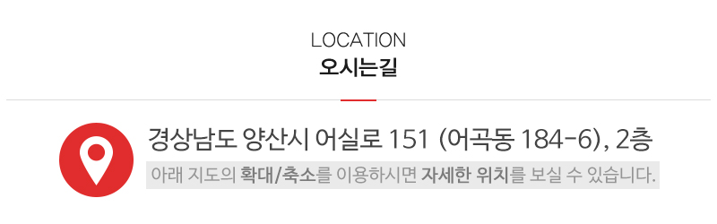 주식회사서림종합중기_상단_주소