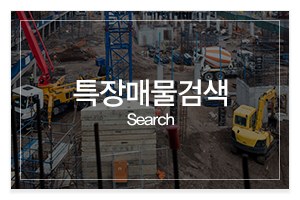 주식회사서림종합중기_메인중간_견적문의