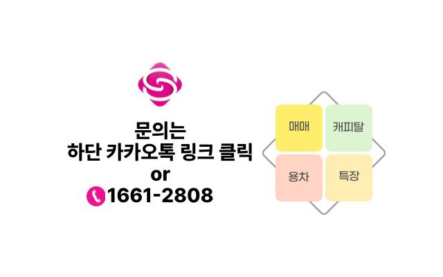 20240611114735_lJpe5U1c.jpg_carousel_서림종합중기_부산건설기계매입,부산레미콘,부산건설기계,부산지입,서림종합중기