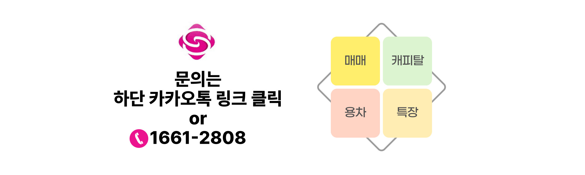 20240611114741_NXu7EMpx.jpg_carousel_서림종합중기_부산건설기계매입,부산레미콘,부산건설기계,부산지입,서림종합중기