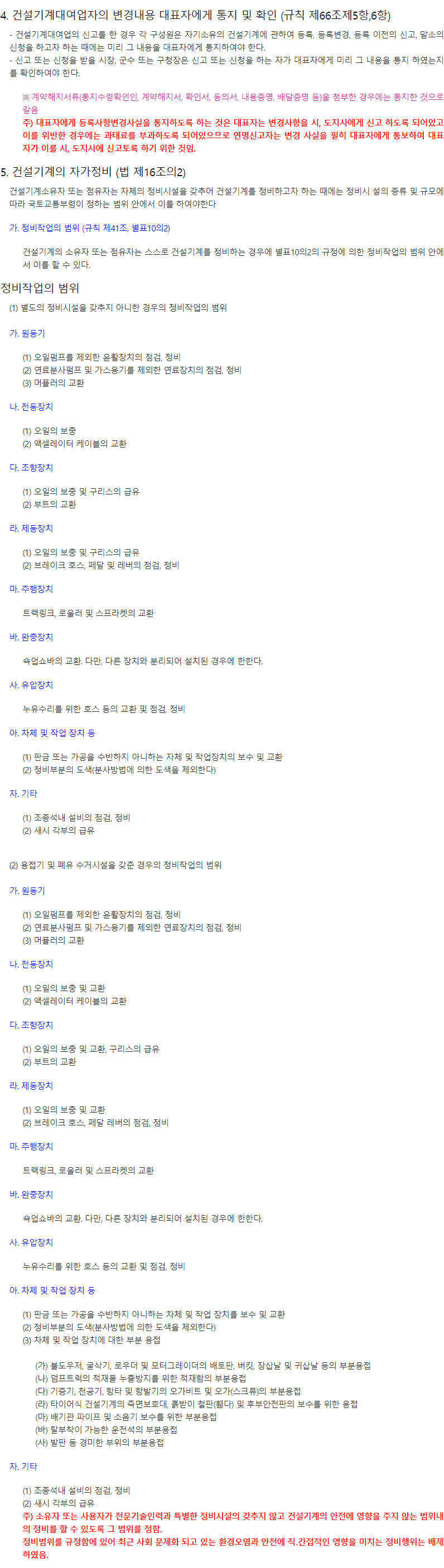 /user/s/seorim/editor/2311/85051b193ae4138b718f768308aab975_1698817938_7265.jpg 이미지크게보기