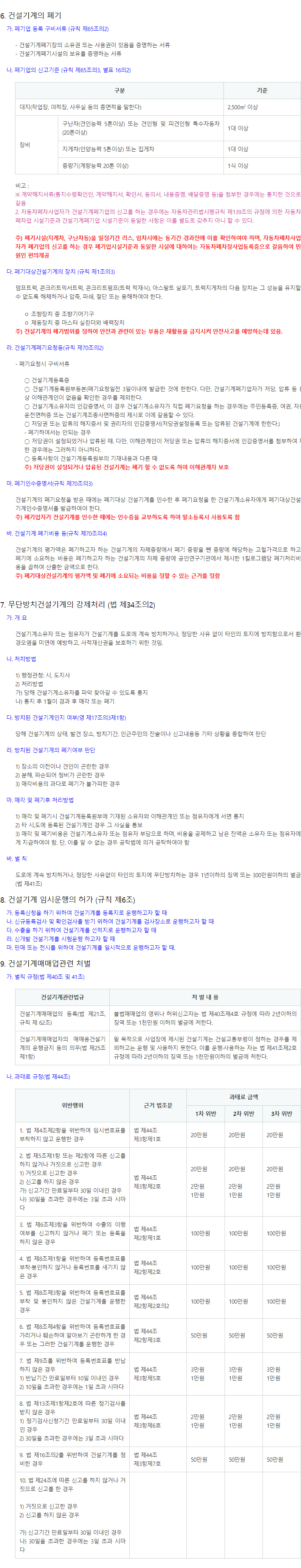 /user/s/seorim/editor/2311/85051b193ae4138b718f768308aab975_1698817939_1462.jpg 이미지크게보기
