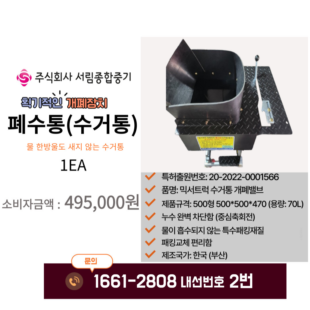 /user/s/seorim/editor/2406/b6d1d7b08bcc027a7726a498f1b73371_1717573819_8895.jpg 이미지크게보기