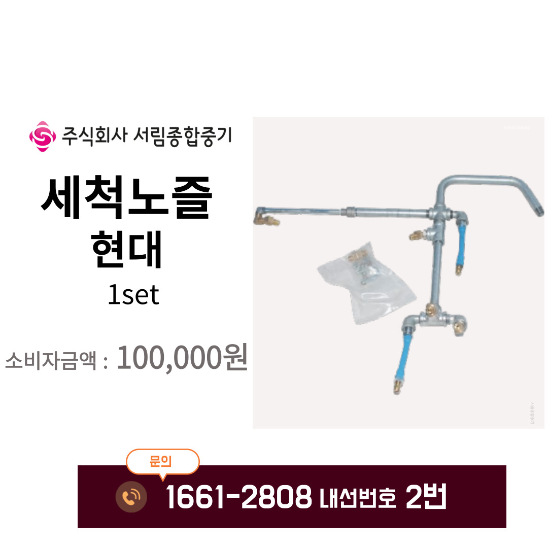 /user/s/seorim/editor/2406/f3d8ebe84aa0867d12ed447776595ec6_1717570026_0065.jpg 이미지크게보기