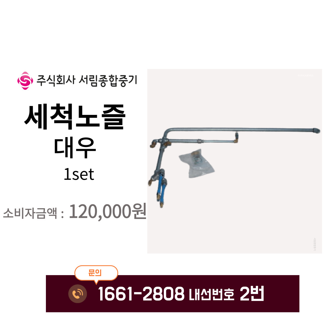 /user/s/seorim/editor/2406/f3d8ebe84aa0867d12ed447776595ec6_1717570093_6953.jpg 이미지크게보기