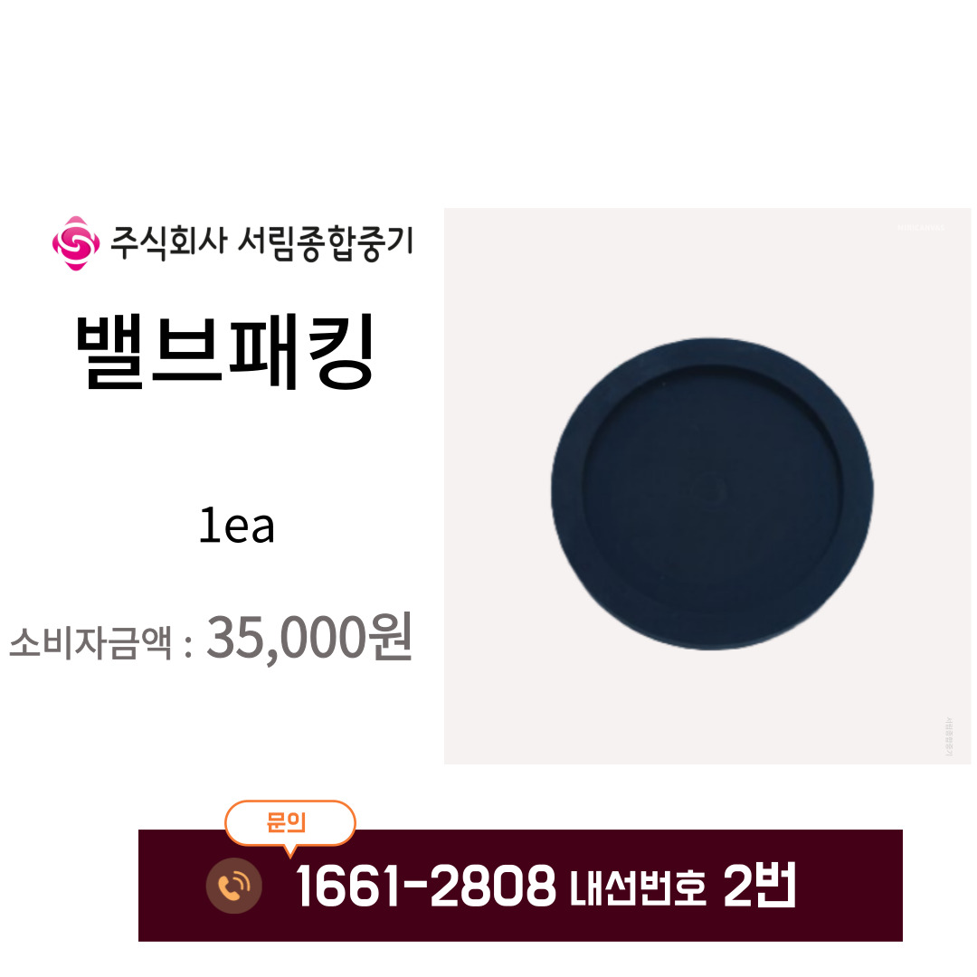 /user/s/seorim/editor/2406/f3d8ebe84aa0867d12ed447776595ec6_1717570198_3774.jpg 이미지크게보기