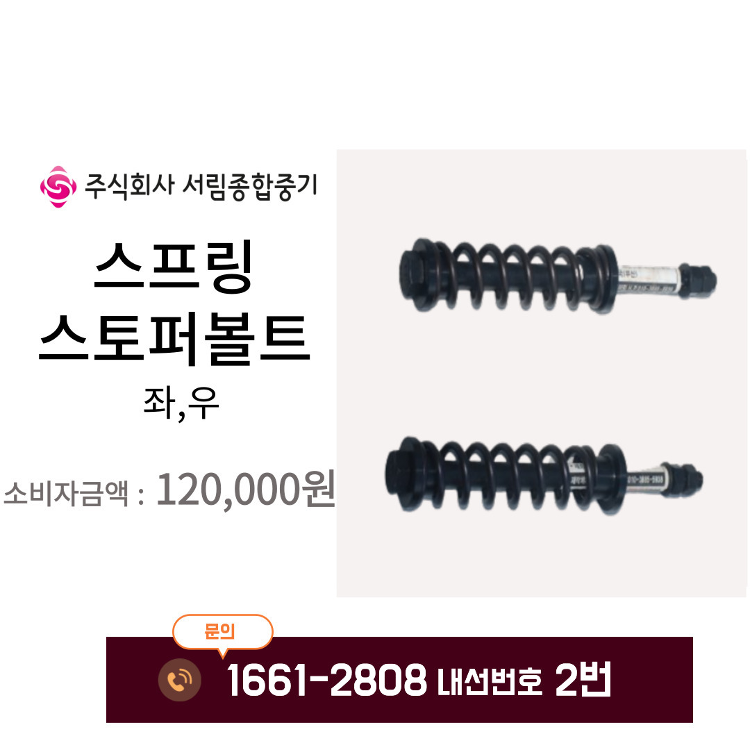 /user/s/seorim/editor/2406/f3d8ebe84aa0867d12ed447776595ec6_1717572312_726.jpg 이미지크게보기