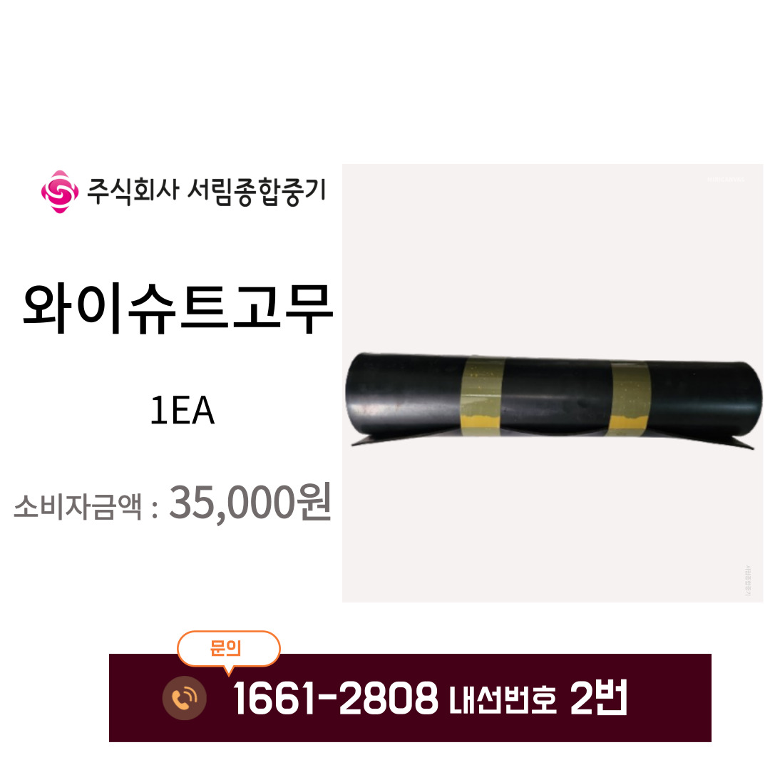 /user/s/seorim/editor/2406/f3d8ebe84aa0867d12ed447776595ec6_1717572394_37.jpg 이미지크게보기
