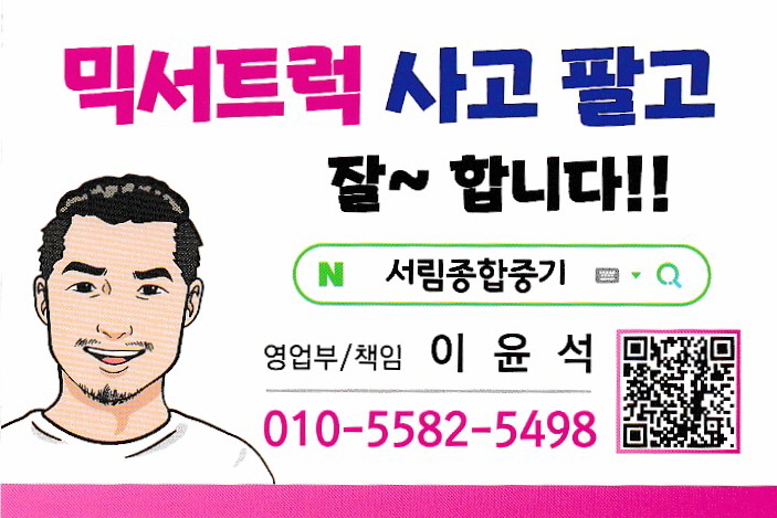 /user/s/seorim/editor/2408/7fd4eb3bde21bfeeb9d4ffcccc9d32da_1724726503_6593.jpg 이미지크게보기